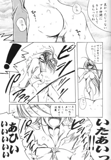 [Iguchi Takajin] Saigo no Bansan Fhentai - Page 11