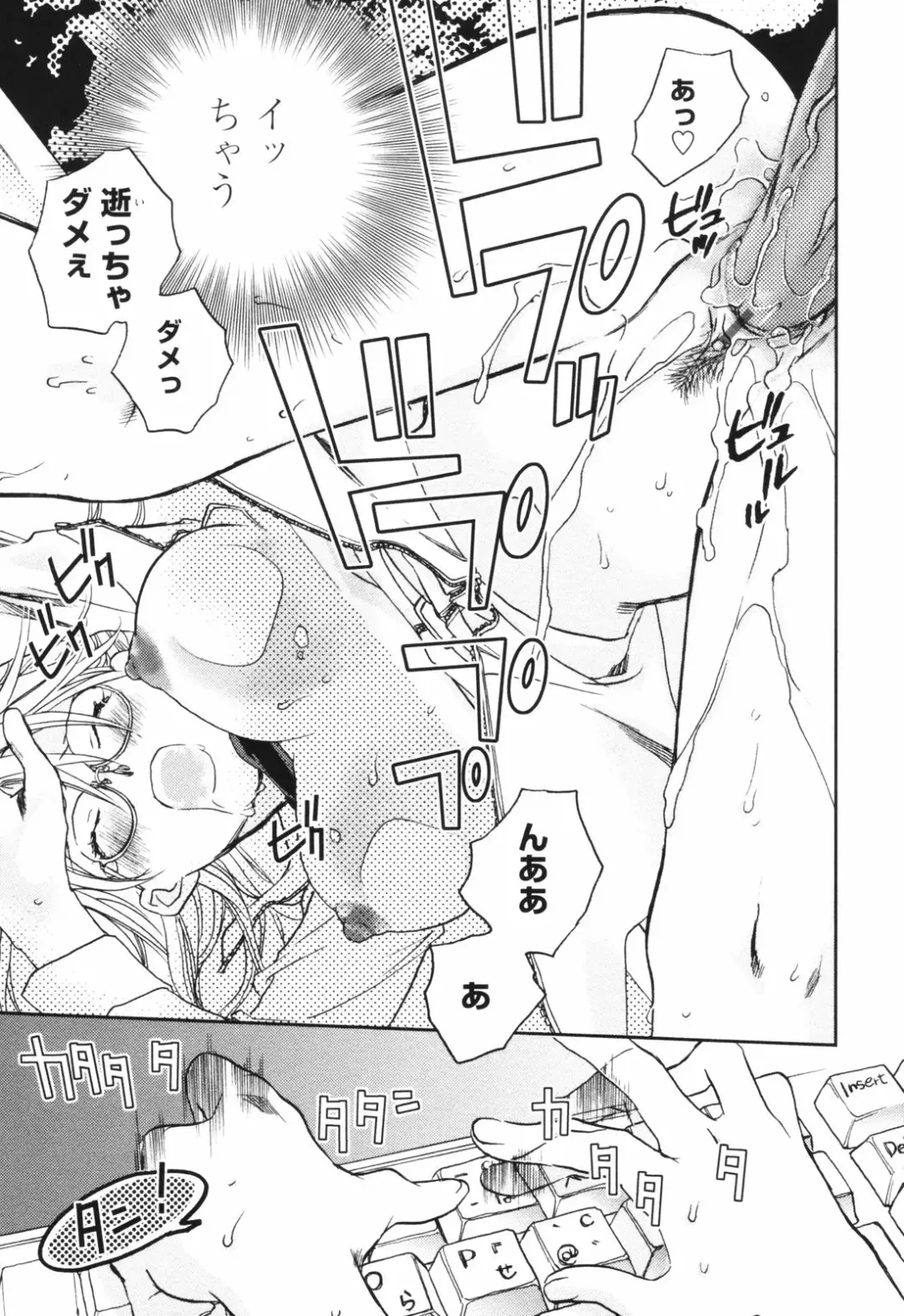 [Okano Ahiru] Kanojo no Nokoriga - Her Lingering Scent Fhentai - Page 69