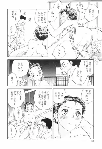 [Okano Ahiru] Kanojo no Nokoriga - Her Lingering Scent Fhentai - Page 114