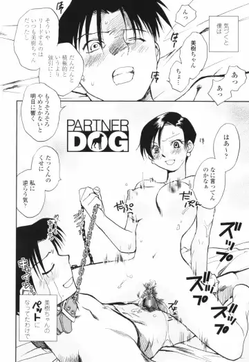 [Okano Ahiru] Kanojo no Nokoriga - Her Lingering Scent Fhentai - Page 120