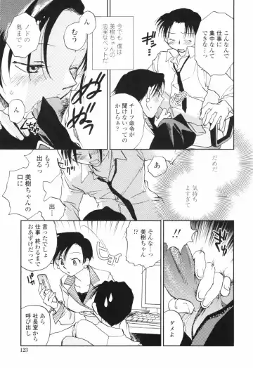 [Okano Ahiru] Kanojo no Nokoriga - Her Lingering Scent Fhentai - Page 123