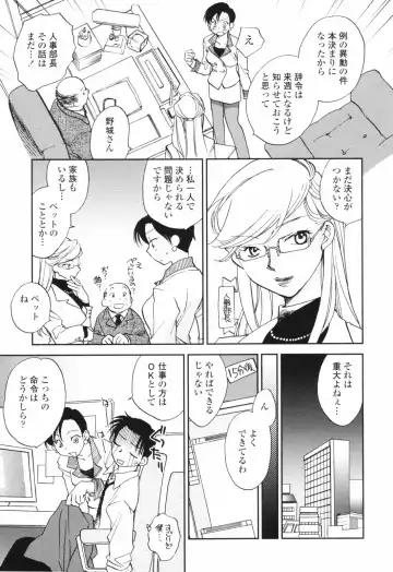 [Okano Ahiru] Kanojo no Nokoriga - Her Lingering Scent Fhentai - Page 125