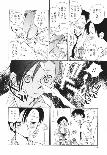 [Okano Ahiru] Kanojo no Nokoriga - Her Lingering Scent Fhentai - Page 126