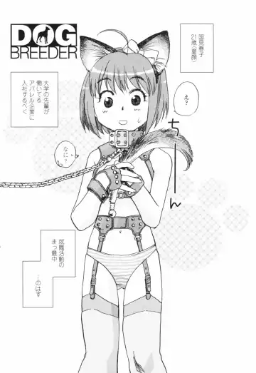 [Okano Ahiru] Kanojo no Nokoriga - Her Lingering Scent Fhentai - Page 137