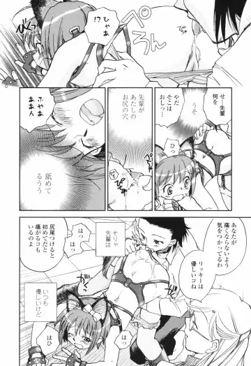 [Okano Ahiru] Kanojo no Nokoriga - Her Lingering Scent Fhentai - Page 140