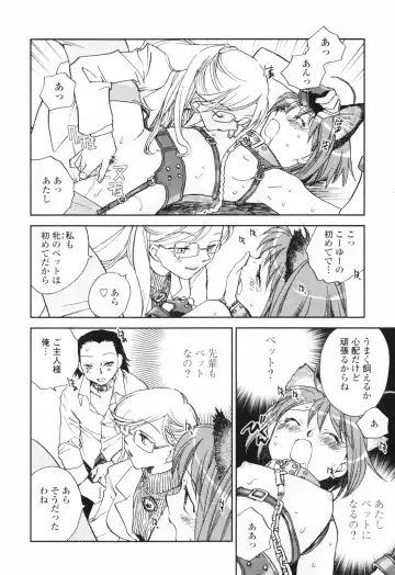 [Okano Ahiru] Kanojo no Nokoriga - Her Lingering Scent Fhentai - Page 142