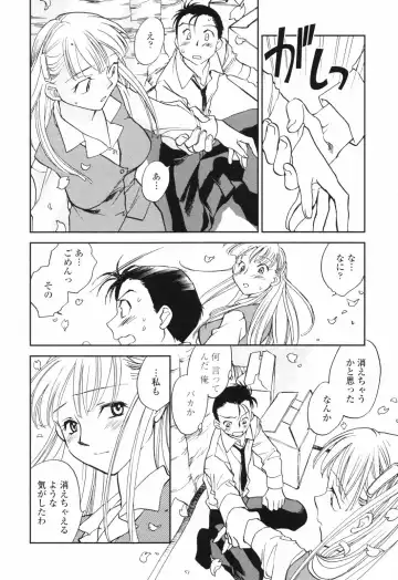 [Okano Ahiru] Kanojo no Nokoriga - Her Lingering Scent Fhentai - Page 158