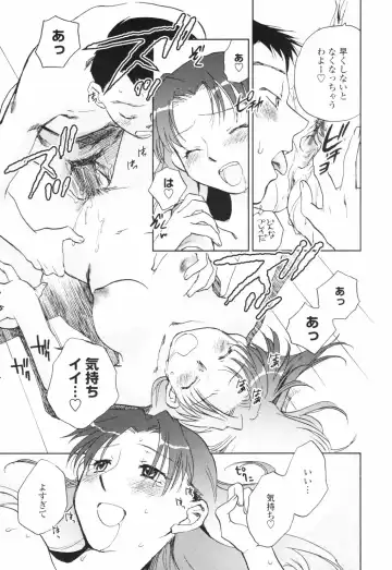 [Okano Ahiru] Kanojo no Nokoriga - Her Lingering Scent Fhentai - Page 187