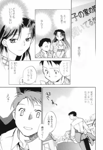 [Okano Ahiru] Kanojo no Nokoriga - Her Lingering Scent Fhentai - Page 39