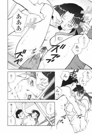 [Okano Ahiru] Kanojo no Nokoriga - Her Lingering Scent Fhentai - Page 46