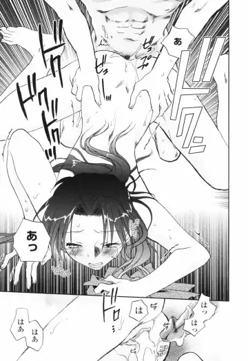 [Okano Ahiru] Kanojo no Nokoriga - Her Lingering Scent Fhentai - Page 51