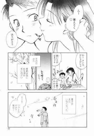 [Okano Ahiru] Kanojo no Nokoriga - Her Lingering Scent Fhentai - Page 53