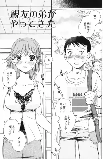 [Okano Ahiru] Kanojo no Nokoriga - Her Lingering Scent Fhentai - Page 71