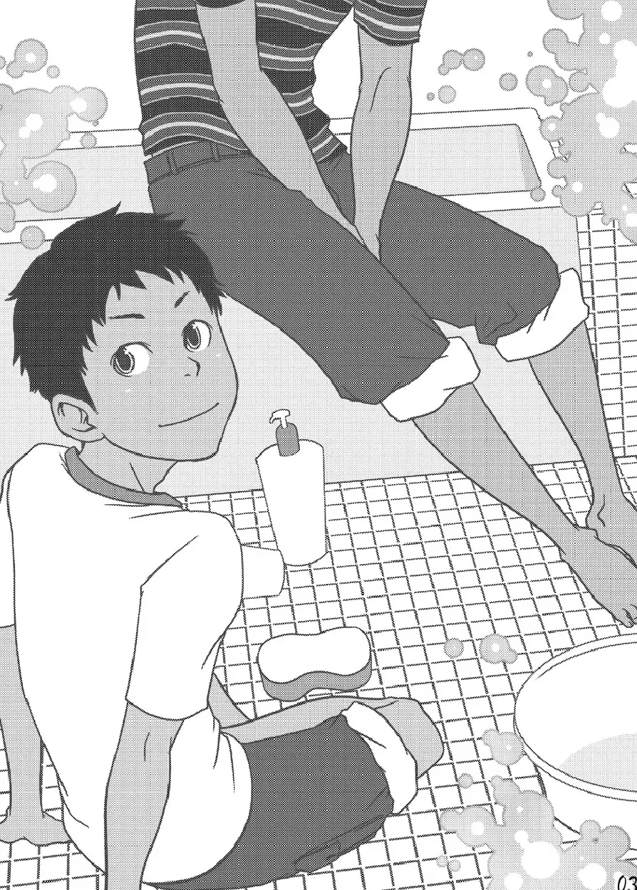 [Tsukumo Gou] Utakata Fhentai - Page 2