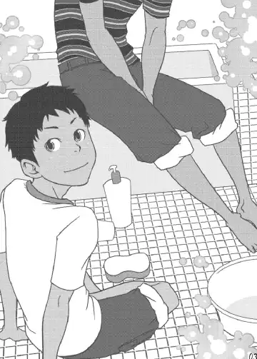 [Tsukumo Gou] Utakata Fhentai - Page 2