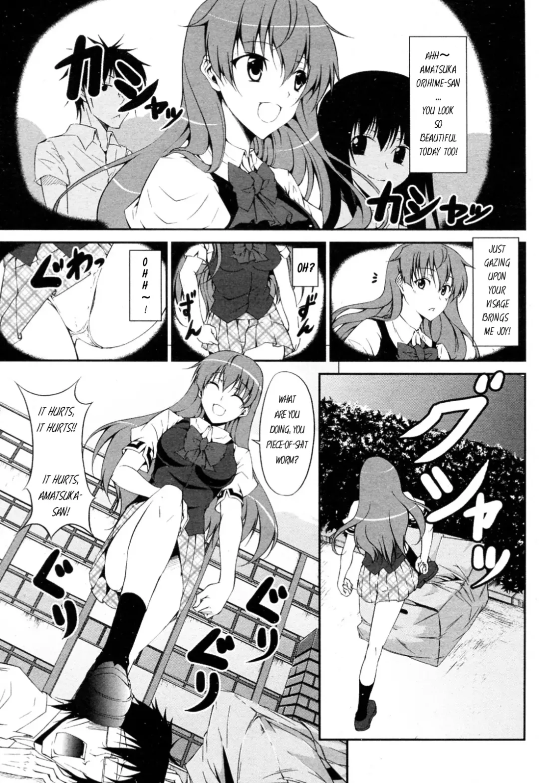 [Ishigami Kazui] Tsundere-san to Otaku-chan | Tsundere-san and Otaku-chan Fhentai - Page 1