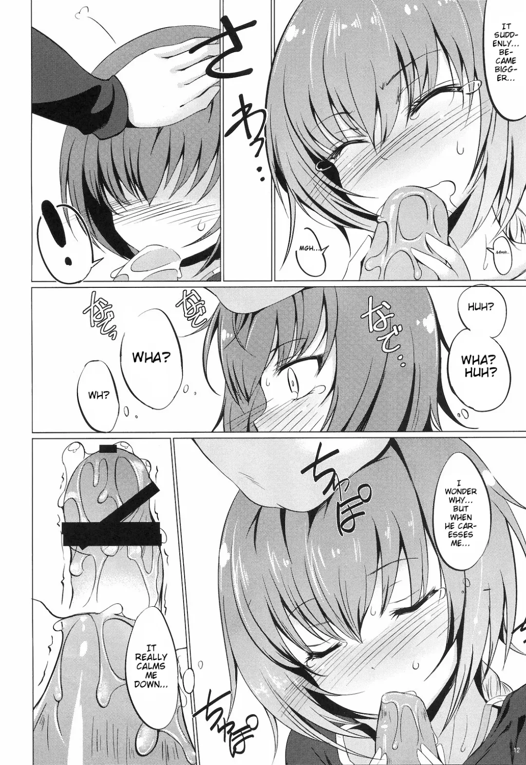 [Tsuzuri] Koi no Hana Saku. Fhentai - Page 11