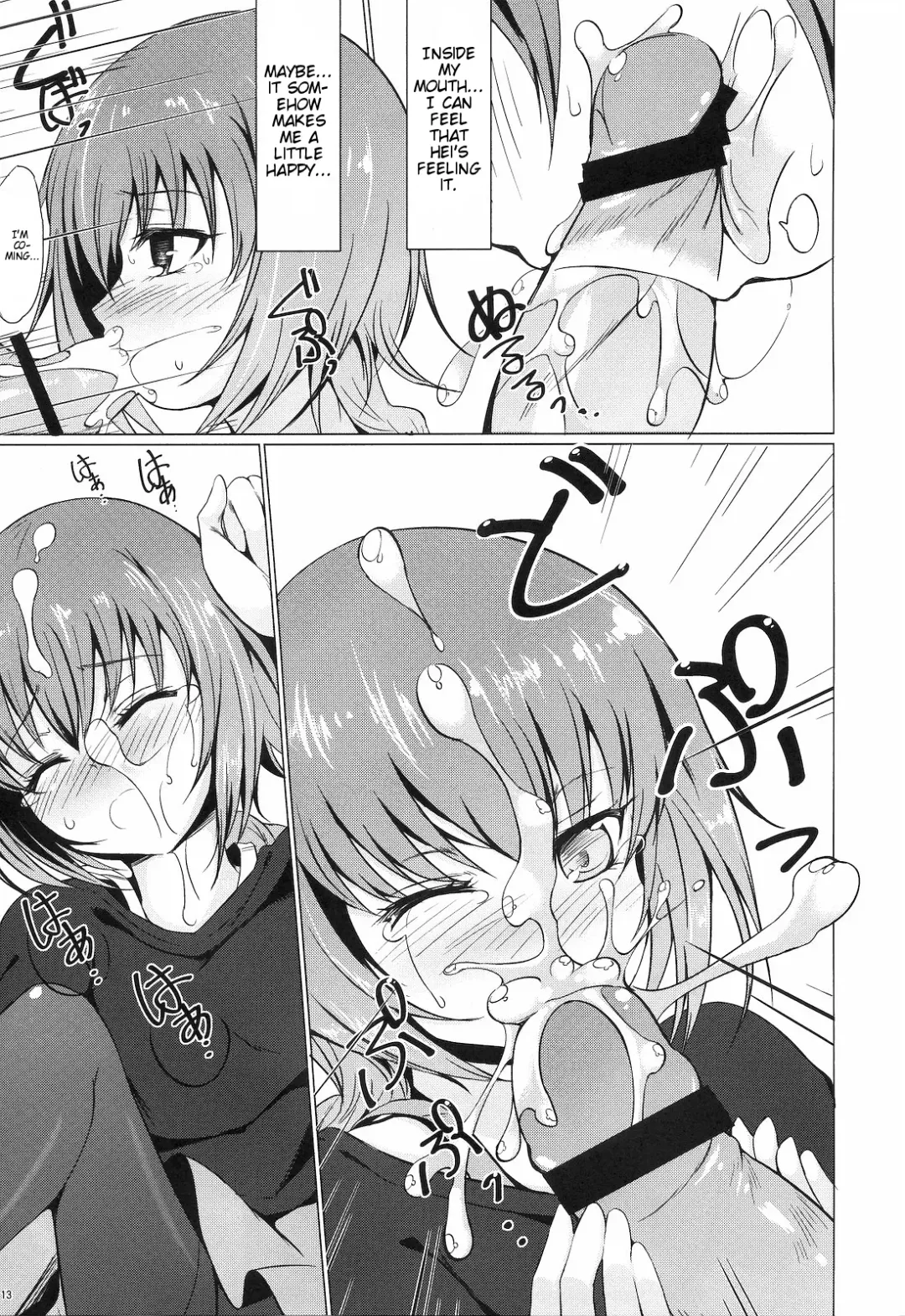 [Tsuzuri] Koi no Hana Saku. Fhentai - Page 12