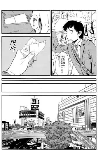 [U-hi] Framboise Fhentai - Page 14