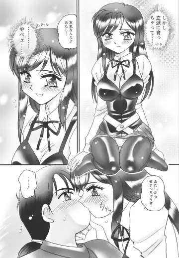 [Amagi Kei] Jokyoushi Yukari Erosuru? Fhentai - Page 120