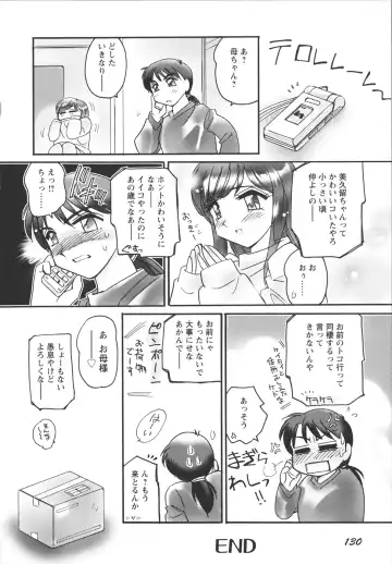 [Amagi Kei] Jokyoushi Yukari Erosuru? Fhentai - Page 132