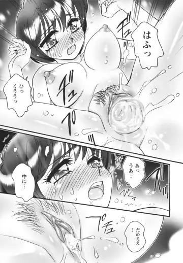 [Amagi Kei] Jokyoushi Yukari Erosuru? Fhentai - Page 51