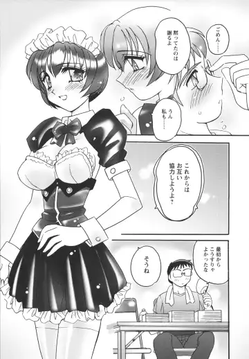 [Amagi Kei] Jokyoushi Yukari Erosuru? Fhentai - Page 65