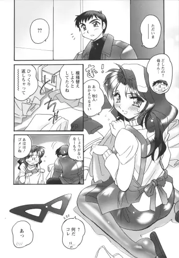 [Amagi Kei] Jokyoushi Yukari Erosuru? Fhentai - Page 86