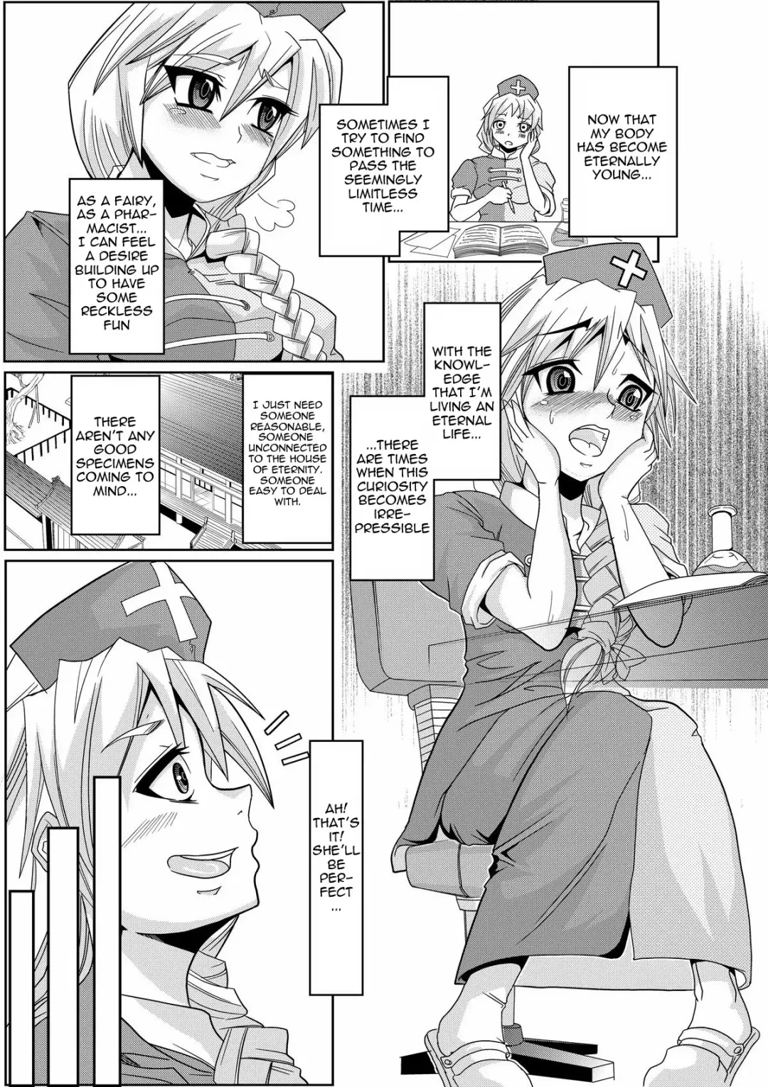 [Goya] Eirin no Kimagure Karte ~Kamishirasawa Keine Omutsu Choukyou~ vol.1 Fhentai - Page 3