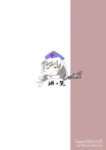 [Goya] Eirin no Kimagure Karte ~Kamishirasawa Keine Omutsu Choukyou~ vol.1 Fhentai - Page 12