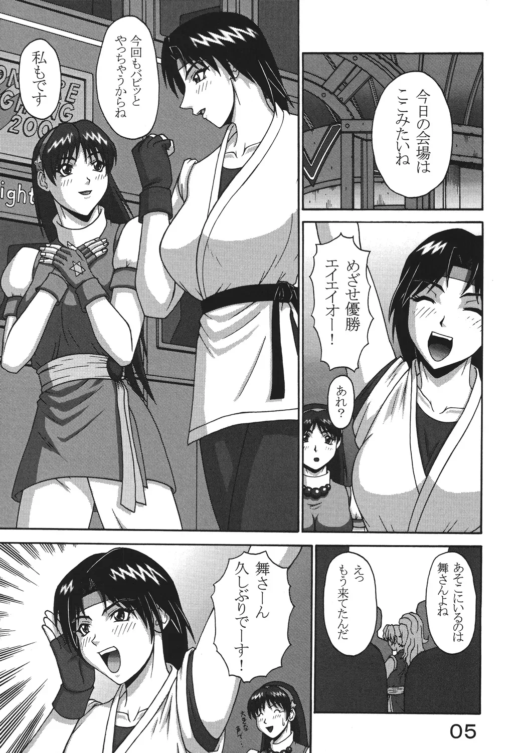 [Ponsu] P-LAND ROUND 7 Fhentai - Page 5