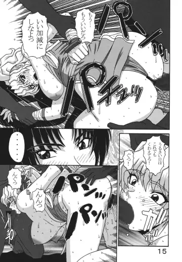 [Ponsu] P-LAND ROUND 7 Fhentai - Page 15