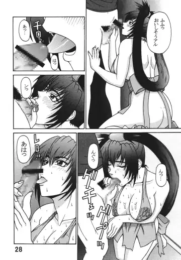 [Ponsu] P-LAND ROUND 7 Fhentai - Page 28