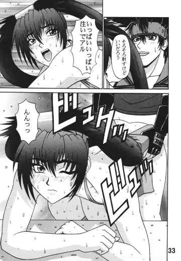 [Ponsu] P-LAND ROUND 7 Fhentai - Page 33