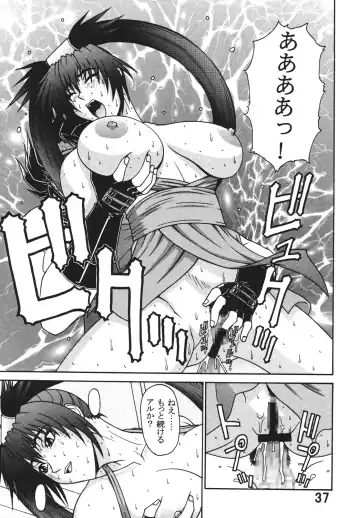 [Ponsu] P-LAND ROUND 7 Fhentai - Page 37