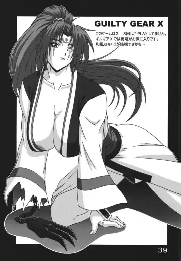 [Ponsu] P-LAND ROUND 7 Fhentai - Page 39