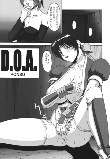 [Ponsu] P-LAND ROUND 7 Fhentai - Page 41