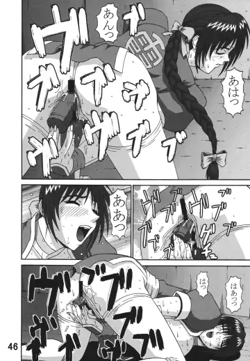 [Ponsu] P-LAND ROUND 7 Fhentai - Page 46