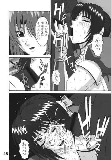 [Ponsu] P-LAND ROUND 7 Fhentai - Page 48