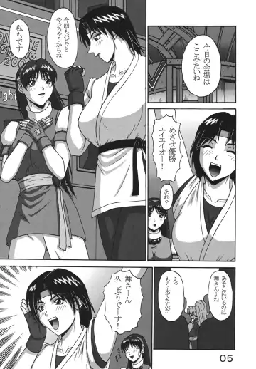 [Ponsu] P-LAND ROUND 7 Fhentai - Page 5