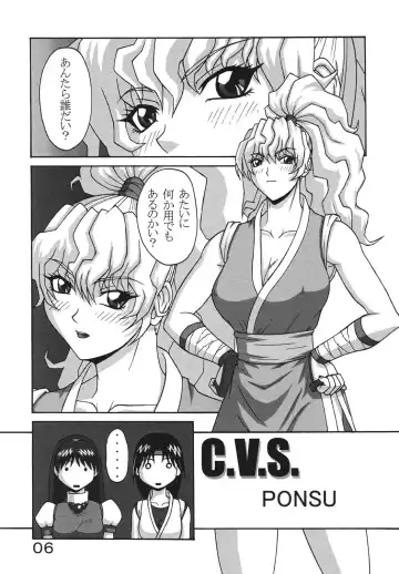 [Ponsu] P-LAND ROUND 7 Fhentai - Page 6