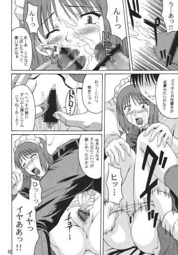 [Martan] Momijiiro no Tsuki Fhentai - Page 10