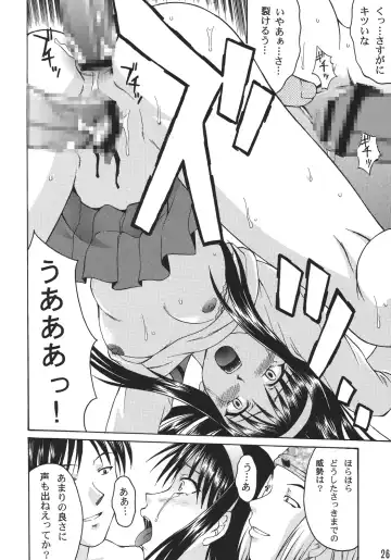 [Martan] Momijiiro no Tsuki Fhentai - Page 26