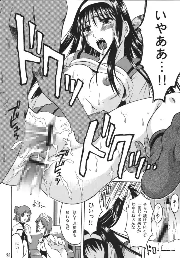 [Martan] Momijiiro no Tsuki Fhentai - Page 28