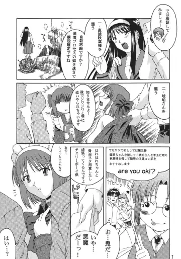 [Martan] Momijiiro no Tsuki Fhentai - Page 7