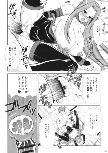 [Dowarukofu] Rider san ni Sentoufuku Megane Soubi de Gohoushi shite itadaku Hon Fhentai - Page 10