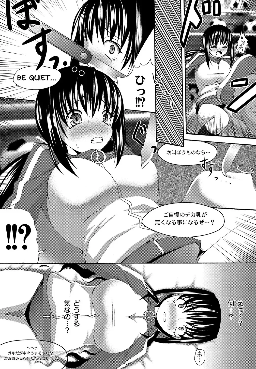 COMIC PLUM DX 11 Fhentai - Page 188