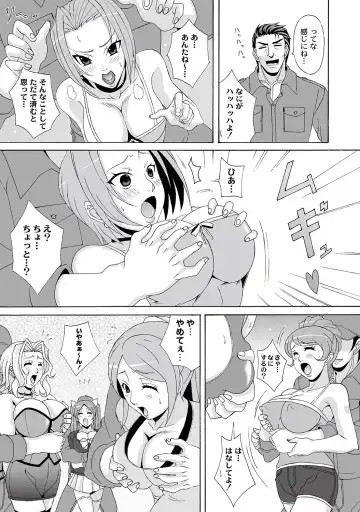COMIC PLUM DX 11 Fhentai - Page 100