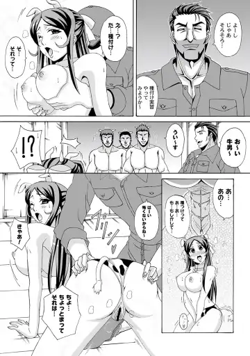 COMIC PLUM DX 11 Fhentai - Page 109