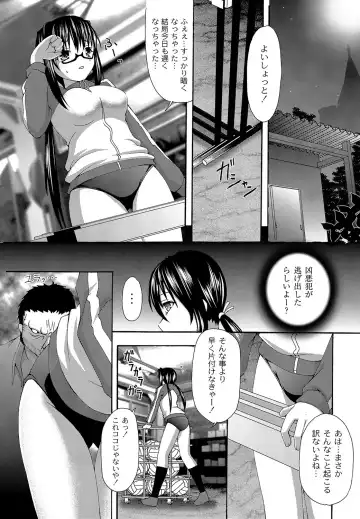 COMIC PLUM DX 11 Fhentai - Page 185